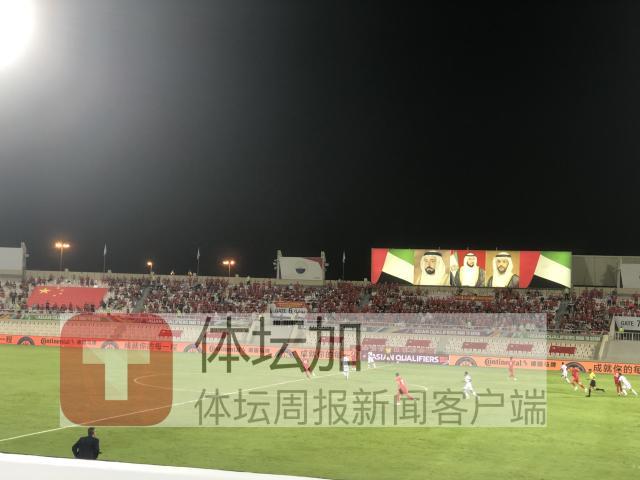 开云体育-中国官网登录入口-12强赛国足首次迎来球迷 遗憾因为防控不足2000人