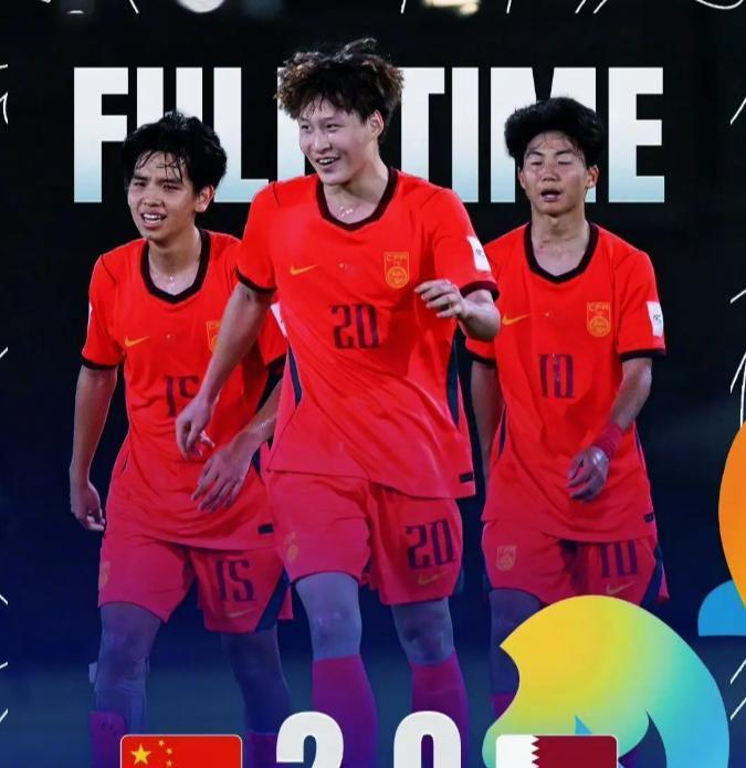 开云Kaiyun官网入口-绝境逢生!U17国足2-0卡塔尔,21年耻辱魔咒终结!八强死磕沙特